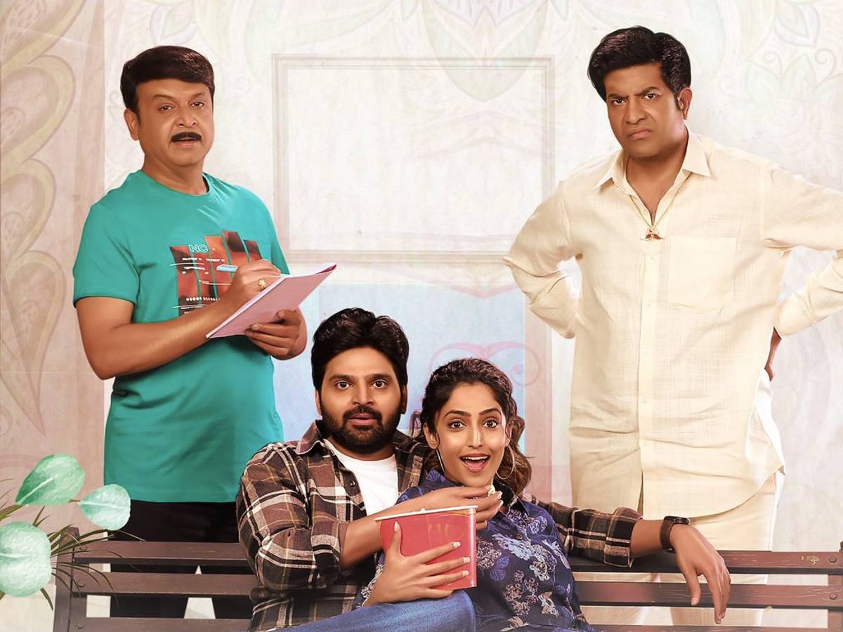 Samajavaragamana